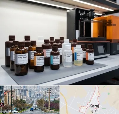 رزین پرینتر سه بعدی در گوهردشت کرج 