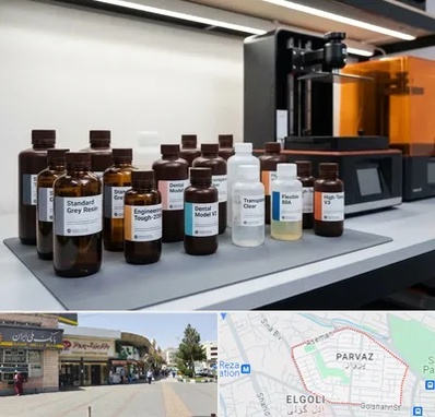 رزین پرینتر سه بعدی در پرواز تبریز 