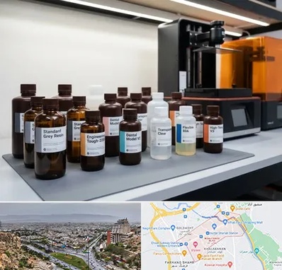 رزین پرینتر سه بعدی در معالی آباد شیراز