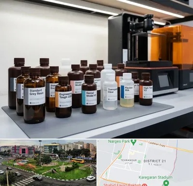 رزین پرینتر سه بعدی در تهرانسر