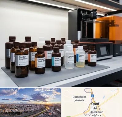 رزین پرینتر سه بعدی در قم