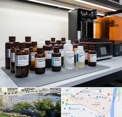 رزین پرینتر سه بعدی در گلستان اهواز