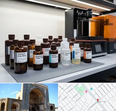 رزین پرینتر سه بعدی در مصلی مشهد