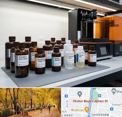 رزین پرینتر سه بعدی در چهارباغ اصفهان