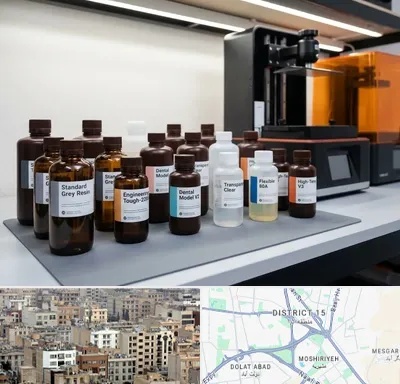 رزین پرینتر سه بعدی در جنوب شرق تهران