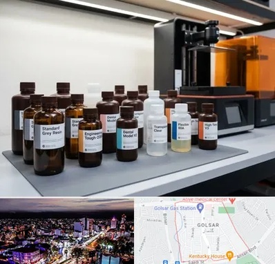 رزین پرینتر سه بعدی در گلسار رشت 