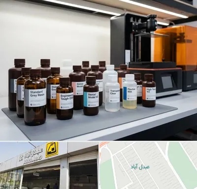 رزین پرینتر سه بعدی در عبدل آباد