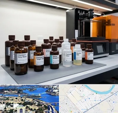 رزین پرینتر سه بعدی در کوروش اهواز