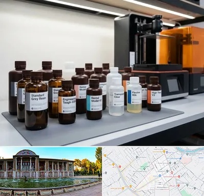 رزین پرینتر سه بعدی در عفیف آباد شیراز