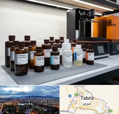 رزین پرینتر سه بعدی در تبریز