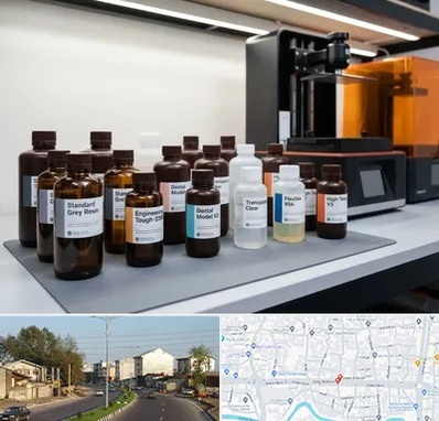 رزین پرینتر سه بعدی در ضیابری رشت