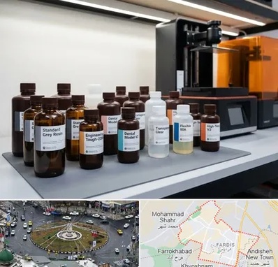 رزین پرینتر سه بعدی در فردیس کرج 