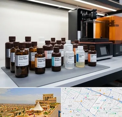 رزین پرینتر سه بعدی در هاشمیه مشهد 