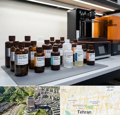 رزین پرینتر سه بعدی در شمال تهران
