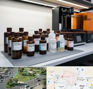 رزین پرینتر سه بعدی در شاهین ویلا کرج 