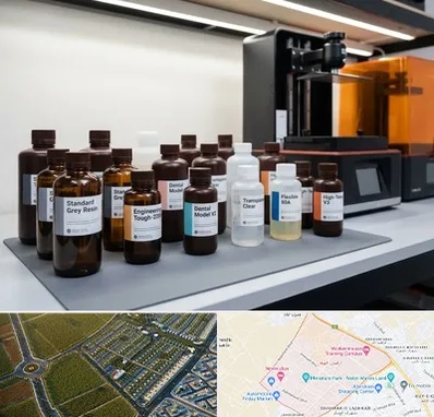 رزین پرینتر سه بعدی در الهیه مشهد