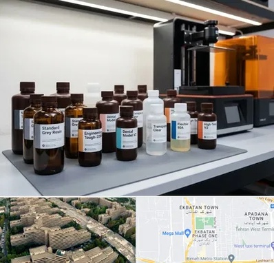 رزین پرینتر سه بعدی در اکباتان