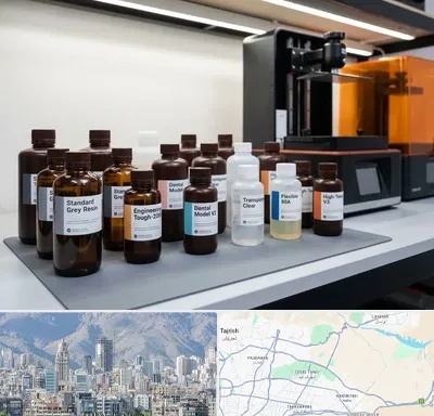 رزین پرینتر سه بعدی در شمال شرق تهران