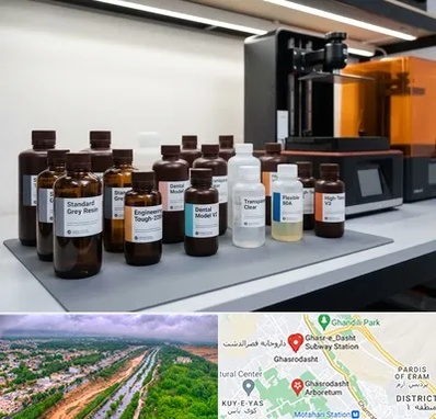 رزین پرینتر سه بعدی در قصرالدشت شیراز