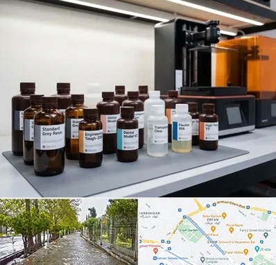 رزین پرینتر سه بعدی در خیابان ارم شیراز 