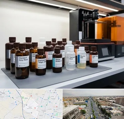 رزین پرینتر سه بعدی در حصارک کرج 