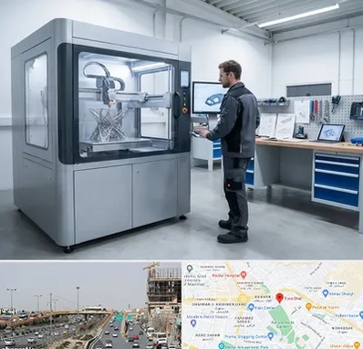 ساخت قطعه با پرینتر سه بعدی در بلوار توس مشهد