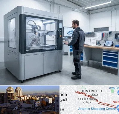 ساخت قطعه با پرینتر سه بعدی در فرمانیه