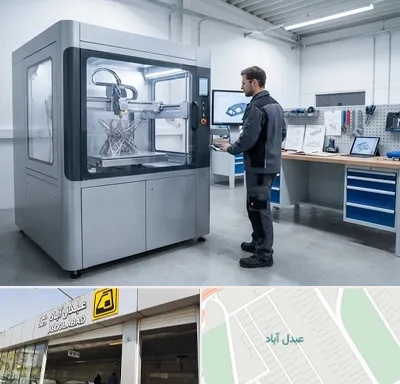 ساخت قطعه با پرینتر سه بعدی در عبدل آباد