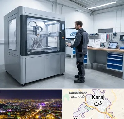 ساخت قطعه با پرینتر سه بعدی در کرج