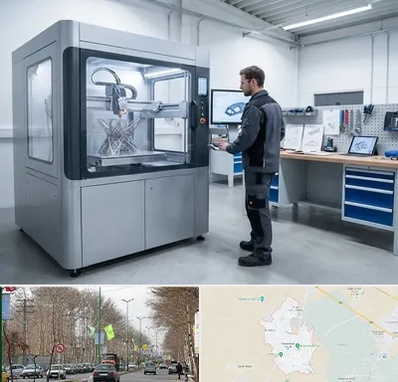 ساخت قطعه با پرینتر سه بعدی در نظرآباد کرج 