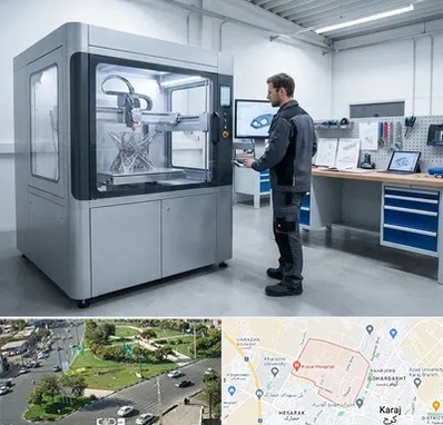 ساخت قطعه با پرینتر سه بعدی در شاهین ویلا کرج 