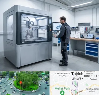 ساخت قطعه با پرینتر سه بعدی در تجریش 