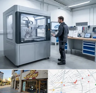 ساخت قطعه با پرینتر سه بعدی در عطاران قم