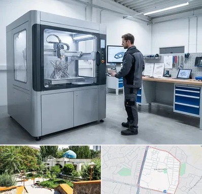 ساخت قطعه با پرینتر سه بعدی در باغمیشه تبریز 