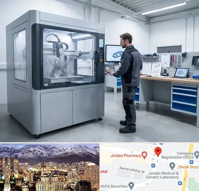 ساخت قطعه با پرینتر سه بعدی در جردن 