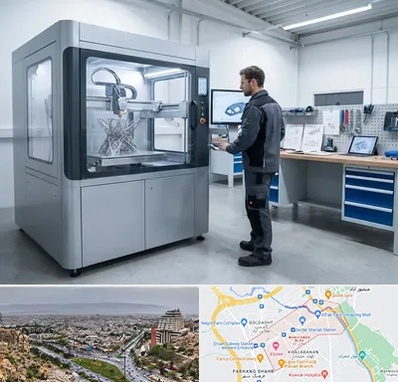 ساخت قطعه با پرینتر سه بعدی در معالی آباد شیراز 