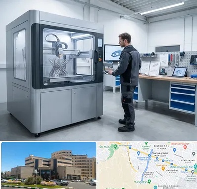 ساخت قطعه با پرینتر سه بعدی در صیاد شیرازی مشهد