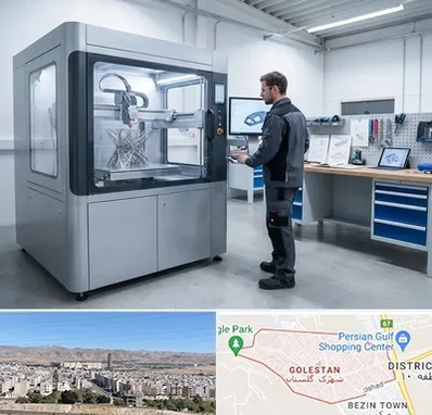 ساخت قطعه با پرینتر سه بعدی در شهرک گلستان شیراز