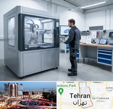 ساخت قطعه با پرینتر سه بعدی در صادقیه 