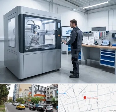 ساخت قطعه با پرینتر سه بعدی در هفده شهریور تبریز 