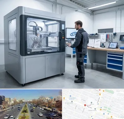 ساخت قطعه با پرینتر سه بعدی در بلوار معلم مشهد