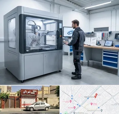 ساخت قطعه با پرینتر سه بعدی در باجک قم