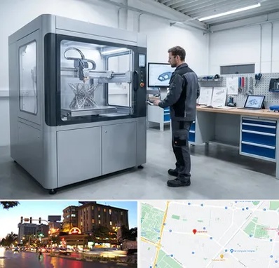 ساخت قطعه با پرینتر سه بعدی در بلوار سجاد مشهد