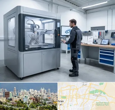 ساخت قطعه با پرینتر سه بعدی در شرق تهران 