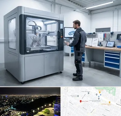 ساخت قطعه با پرینتر سه بعدی در هفت تیر مشهد