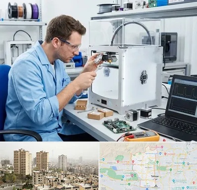 تعمیر پرینتر سه بعدی در منطقه 5 تهران 