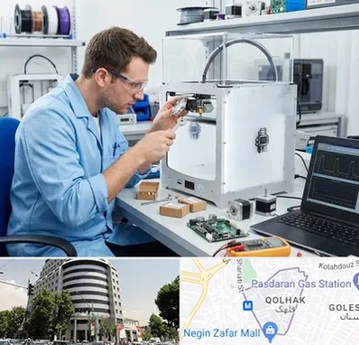 تعمیر پرینتر سه بعدی در قلهک 