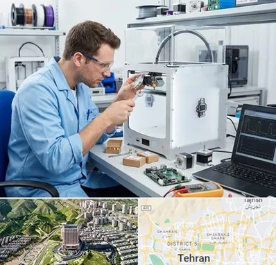 تعمیر پرینتر سه بعدی در شمال تهران 