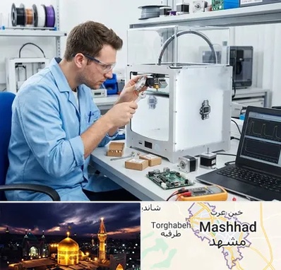 تعمیر پرینتر سه بعدی در مشهد