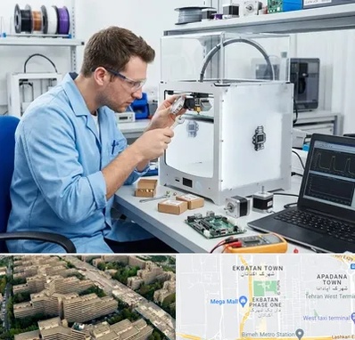 تعمیر پرینتر سه بعدی در اکباتان